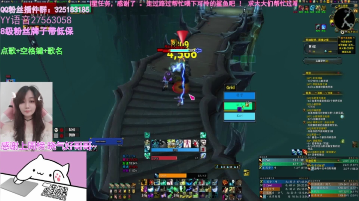 【2021-04-09 14点场】懒喵团子吖：团子：欢乐水友小车车，来玩呀