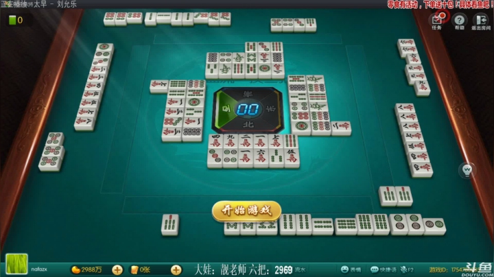 【欢乐麻将】靓旭的精彩时刻 20210410 22点场