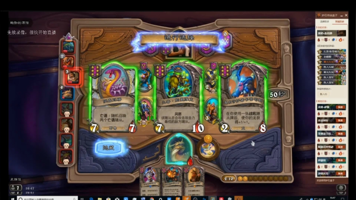 【2021-04-08 14点场】史维佳：刚刚开始了