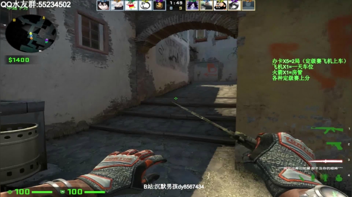 【2021-04-10 13点场】csgo沉默男孩：【沉默】开车开车开车！