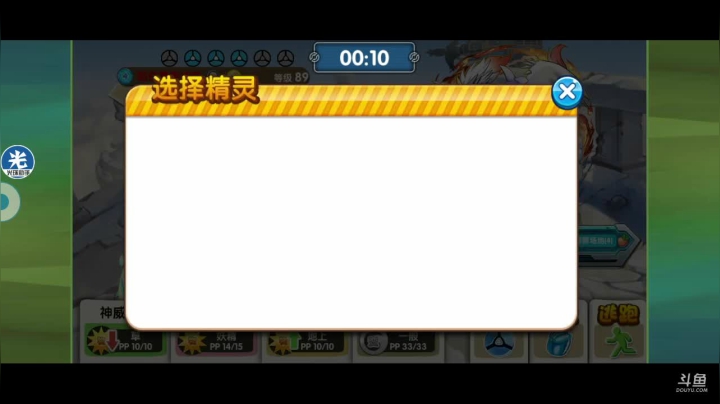 【2021-04-09 22点场】淼小晟：小晟：快乐的一天从哀嚎开始