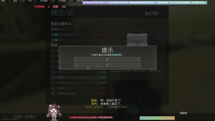 【2021-04-09 17点场】Biu十香：【斗鱼第一画质】使命召唤战区~戴森球计划
