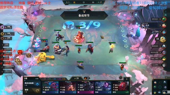 【2021-04-10 08点场】陈仔醉梦OvO：凯南 妮蔻 龙女 卡莉斯塔 冲冲冲 ！