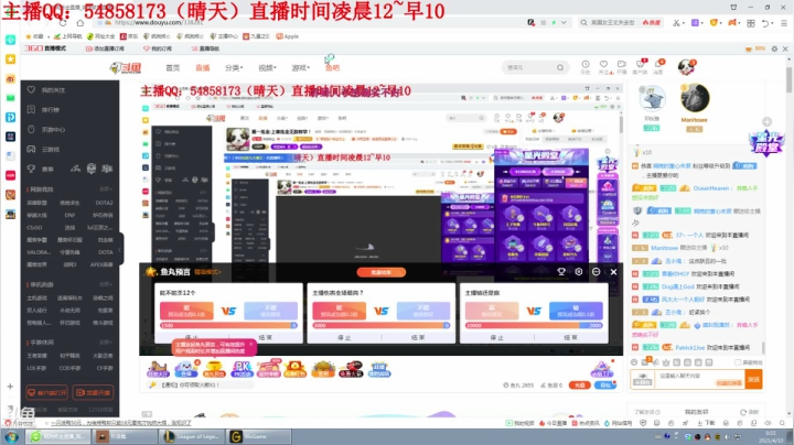 【2021-04-10 00点场】疯狗炼金：第一炼金:上单炼金无敌教学！