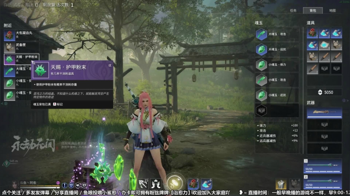 【2021-04-09 20点场】阿愈Ayu：愈❥»激活码不多了吖