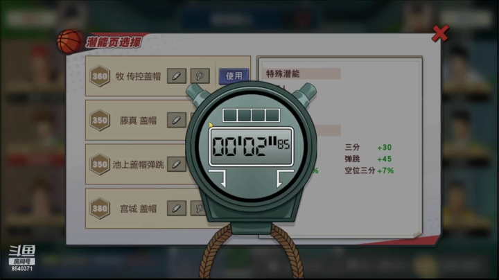 【2021-04-09 22点场】丶把球传给我：别问，问就是绝活 ～