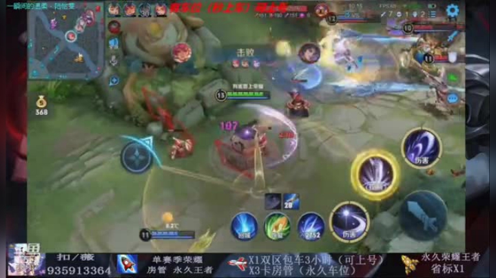 精彩视频11 (2)