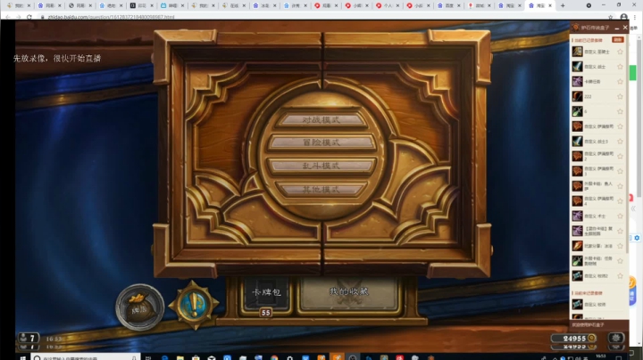 【2021-04-07 20点场】史维佳：刚刚开始了