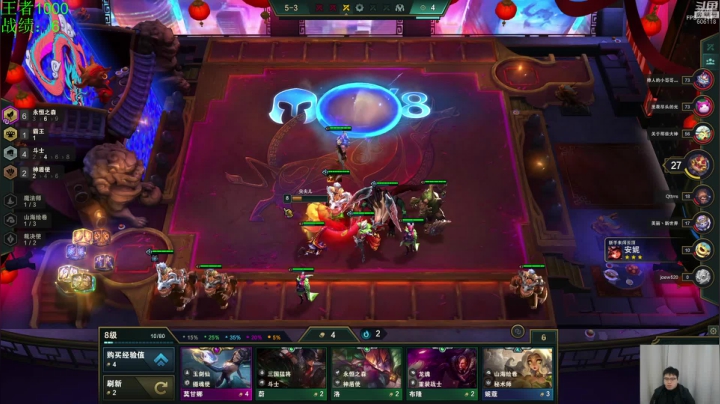 【英雄联盟】芜湖大司马丶的精彩时刻 20210410 22点场