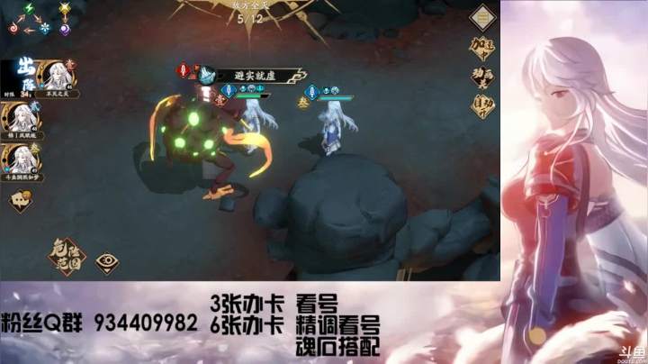 【2021-04-07 15点场】惘然如梦1996：战力榜前三 专业看号调号