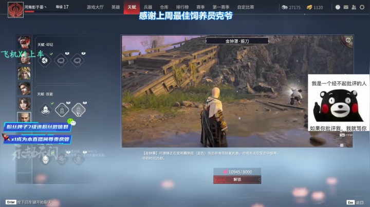 【2021-04-09 14点场】小铭XiaoMing阿：小铭：永劫无间搞起！