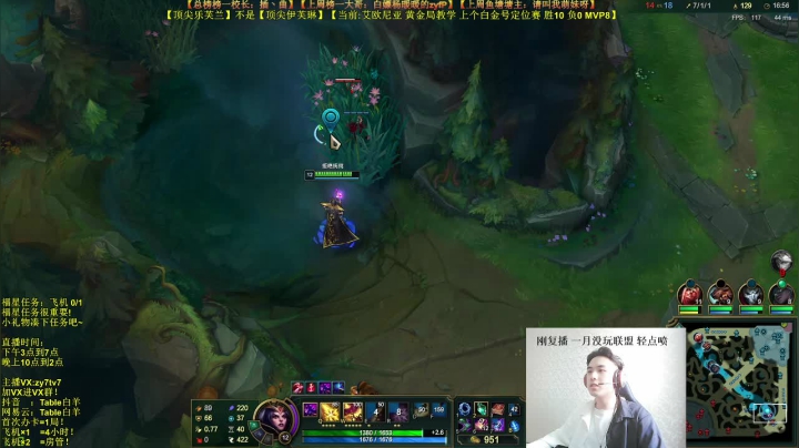 【2021-04-10 15点场】Table白羊：【王者妖姬】包上钻！相声教学！