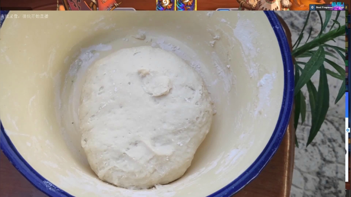 【2021-04-07 05点场】史维佳：刚刚开始了