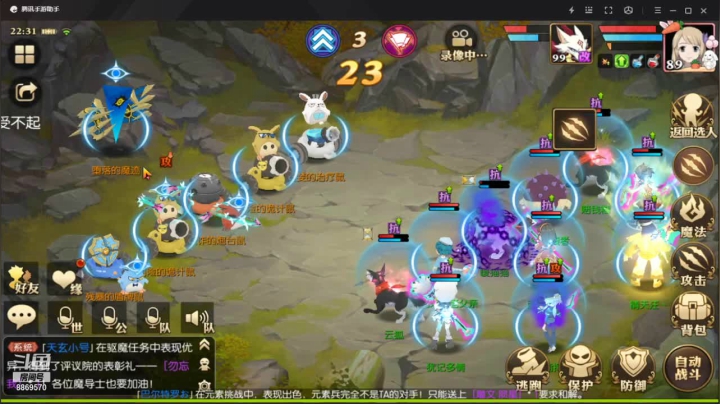 【2021-04-08 21点场】叹息海：【妖精的尾巴：魔导少年】犹记多情