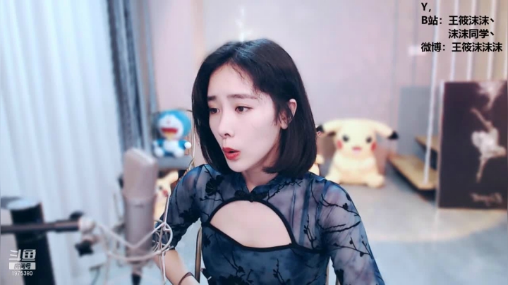 我在斗鱼看沫沫同学丶直播舞蹈