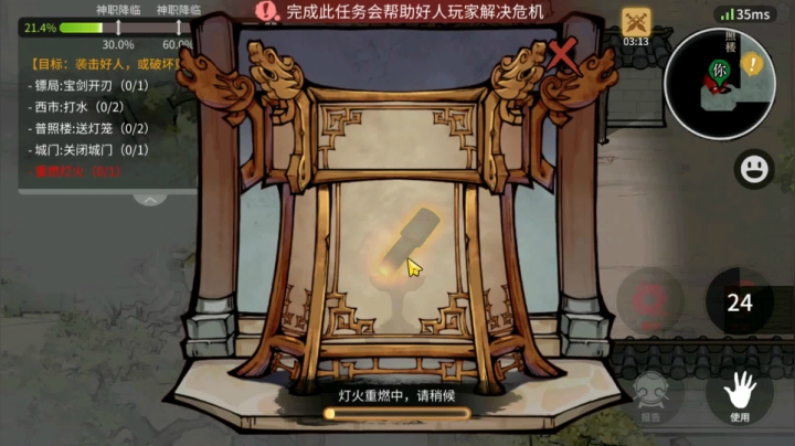你看我盘的对不！【狼人杀】