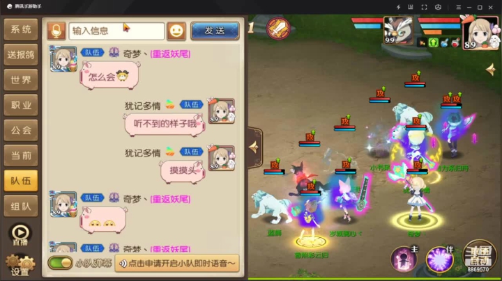 【2021-04-08 19点场】叹息海：【妖精的尾巴：魔导少年】犹记多情