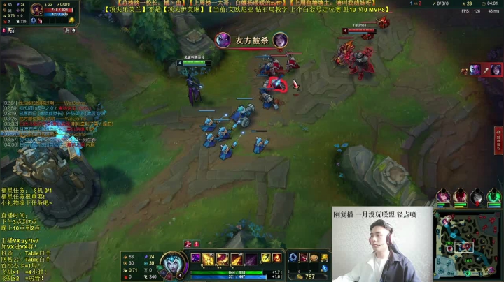 【2021-04-10 13点场】Table白羊：【王者妖姬】包上钻！相声教学！