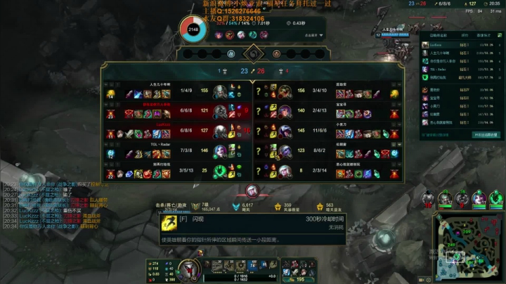 【2021-04-10 01点场】douyu小焕：最强亚索之不玩亚索