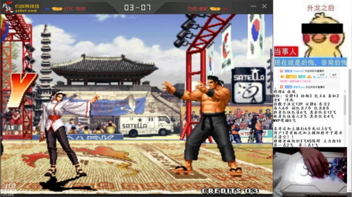 【2021-04-09 23点场】秦虹1994：秦虹：舒哥组织6V6组队赛！！