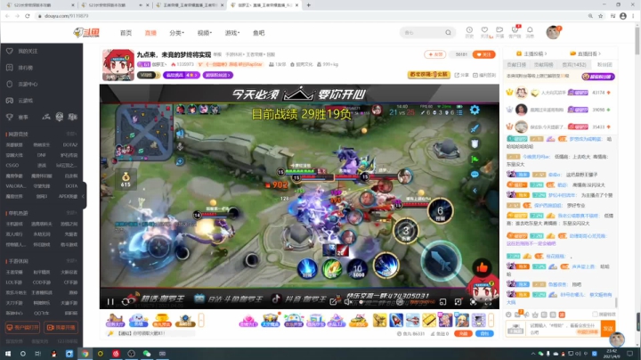 【2021-04-09 23点场】音七Simple：努力的人运气不会太差~