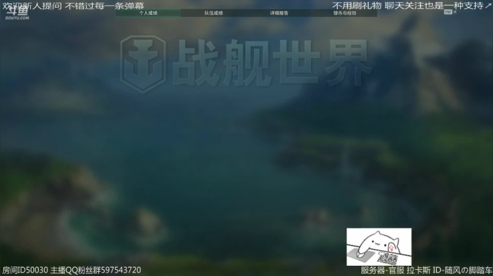 【2021-04-10 00点场】随风の脚踏车：欧系传奇舰长任务好难啊。。。