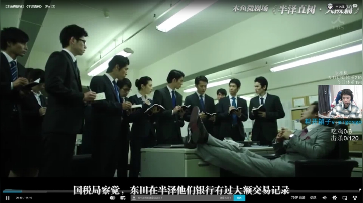 我在斗鱼看pigff直播绝地求生