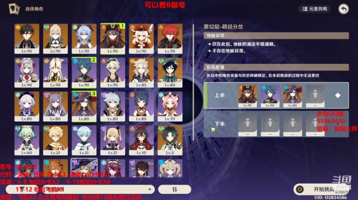 胡桃重击15W