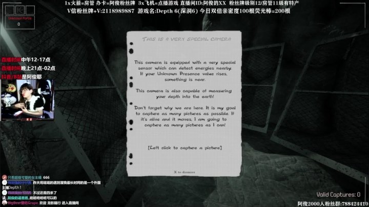 【2021-04-09 23点场】阿俊丶ll：【阿俊】双倍亲密/恐怖游戏刺激恐惧！！