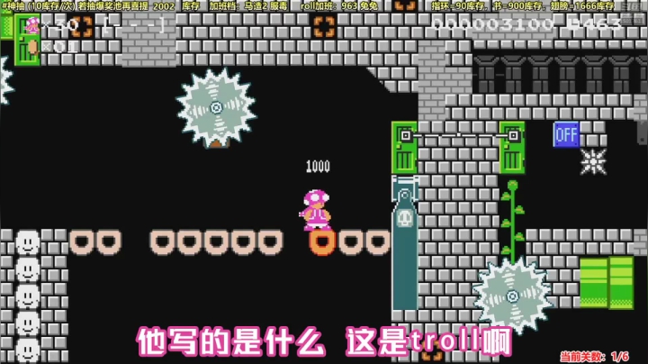 【马里奥制造】白白的胖胖呀的精彩时刻 20210410 09点场