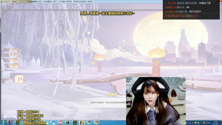 【2021-04-09 21点场】萌面酥：在线等爹！急！！！！！！！！！