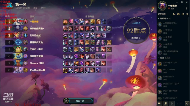 【2021-04-08 18点场】黄浦江畔一颗豆：我吐了 995845