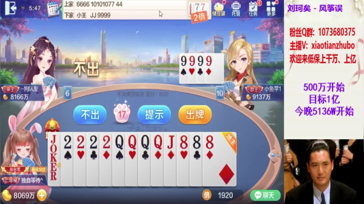 不洗牌技术牌10