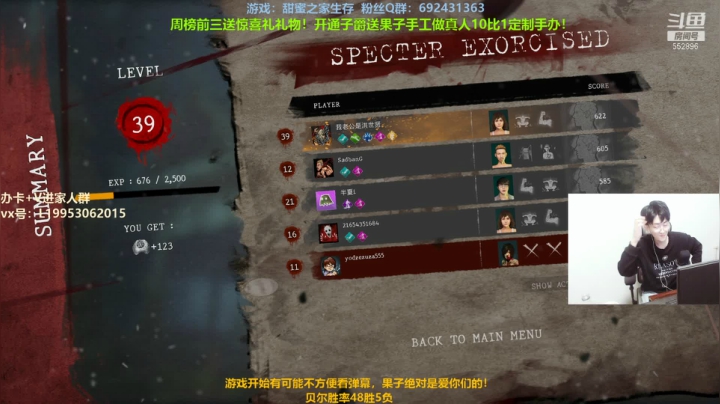 【2021-04-09 22点场】芒果Ace：【果子】双皇杀戮！甜蜜大百科