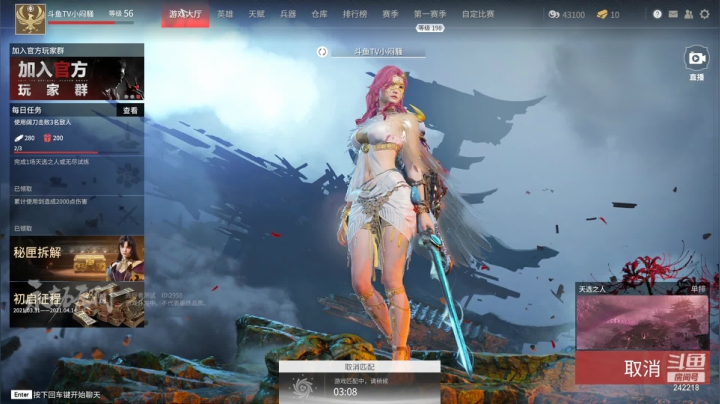 【2021-04-10 14点场】小闷骚YsfeElnoReGret：今晚18点决赛第一轮