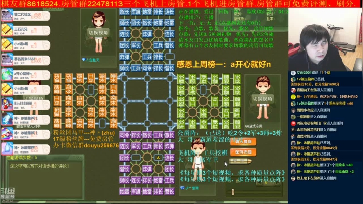 【棋牌娱乐】神机小诸葛的精彩时刻 20210410 22点场