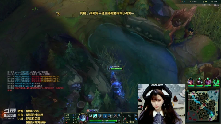 【2021-04-09 23点场】萌面酥：在线等爹！急！！！！！！！！！