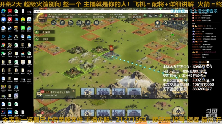 【2021-04-09 21点场】教练我想打率土：今天持续关注热点话题！