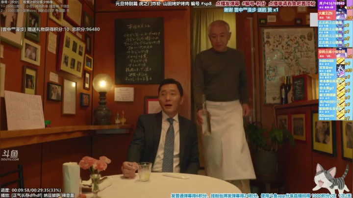 【一起看】懒猫是只喵的精彩时刻 20210410 00点场