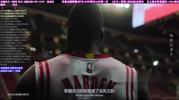 我在斗鱼看KB24丶黑曼巴直播达人