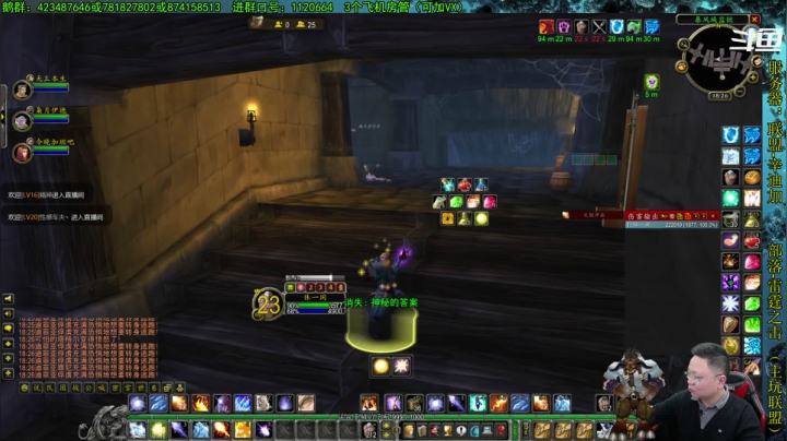 【2021-04-09 17点场】修一仙：艾泽拉斯热心市民