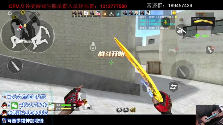 【2021-04-10 10点场】亮哥il：冲刺傍一！！！！！