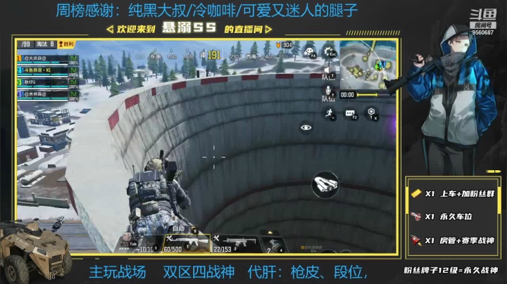 【2021-04-08 12点场】悬溺SS：（官模）双模式战神！免费带粉，好兄弟速来