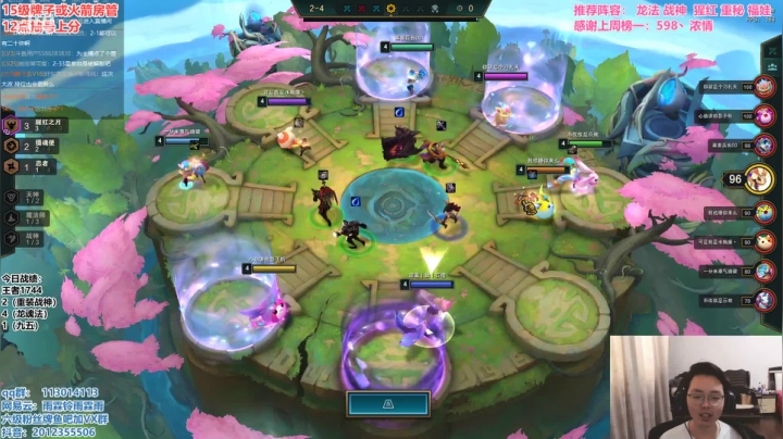 【2021-04-10 16点场】迅哥丶雨霖铃：九五至尊！细节教学！