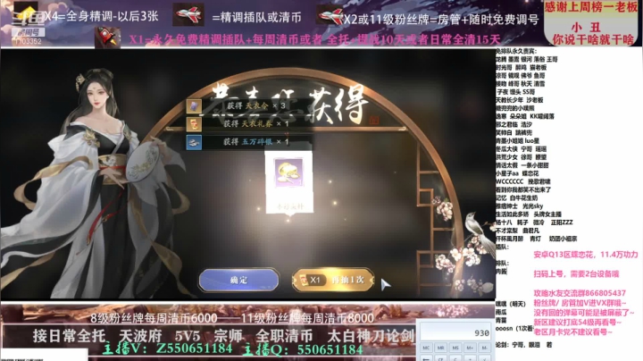 【2021-04-09 21点场】zz喷火龙：专业精调规划提战，天波府，清币，日常