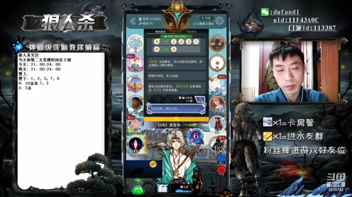 最后尽然赢了