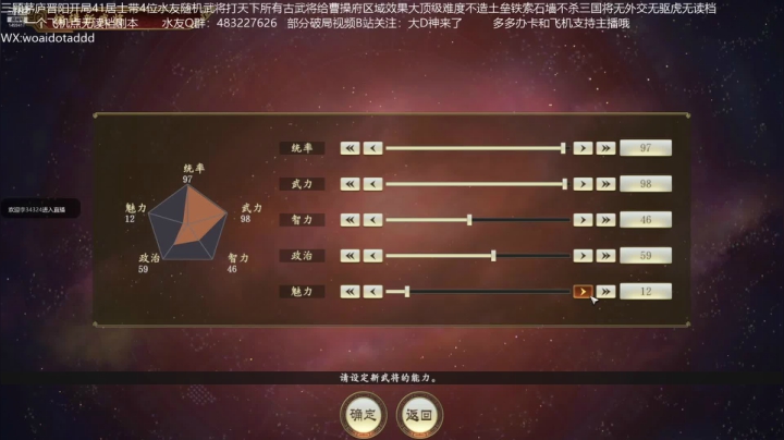 【2021-04-09 21点场】D神丶：三顾带水友打天下无读档。