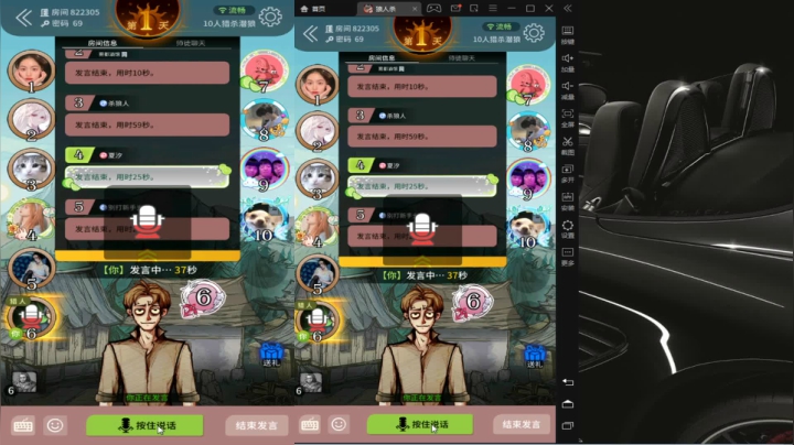 满嘴说胡话啊【狼人杀】