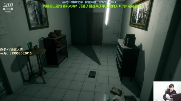 【2021-04-10 00点场】芒果Ace：【果子】甜蜜之家1剧情详解