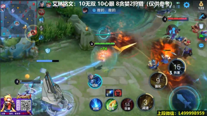 艾琳法射击杀集锦2